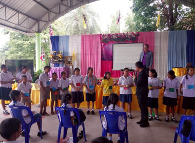 อบรมให้ความรู้เกี่ยวกับการจัดกิจกรรมสหกรณ์ในโรงเรียน พารามิเตอร์รูปภาพ 4